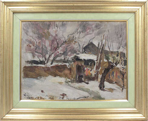 Уфимцев Виктор Иванович. Пейзаж с домом